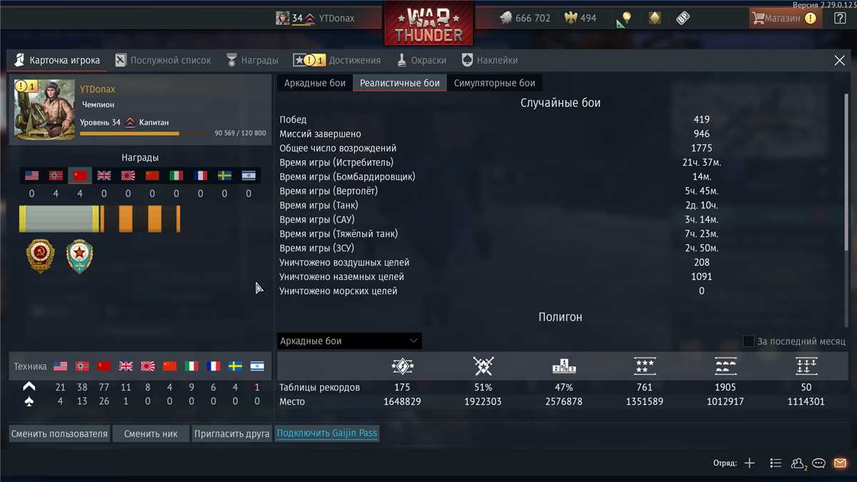Ka-50 Mig 23ML T72AB-TURMS BMP2M 500 elang